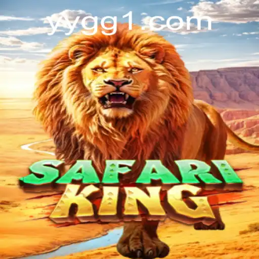 Exploring the Thrilling World of SafariKing: YYGG PH Login and Gameplay Guide